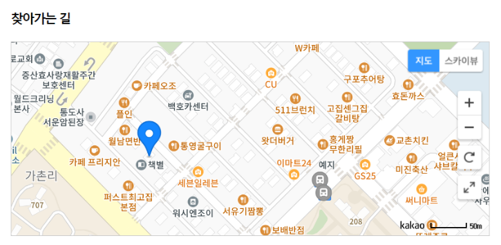 그린테이블.png